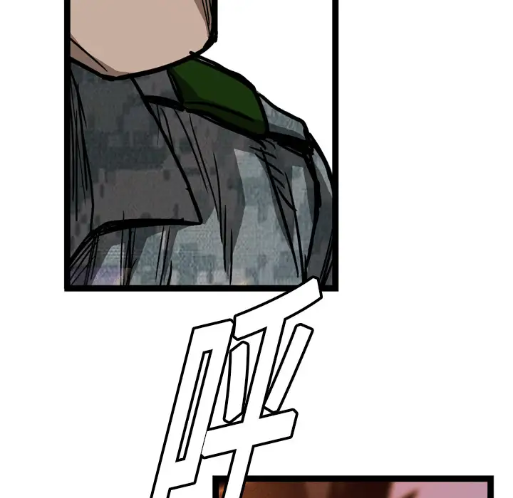 GP-禁区守卫第7话