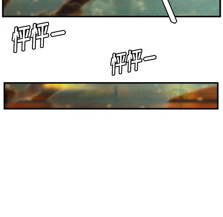 GP-禁区守卫第7话