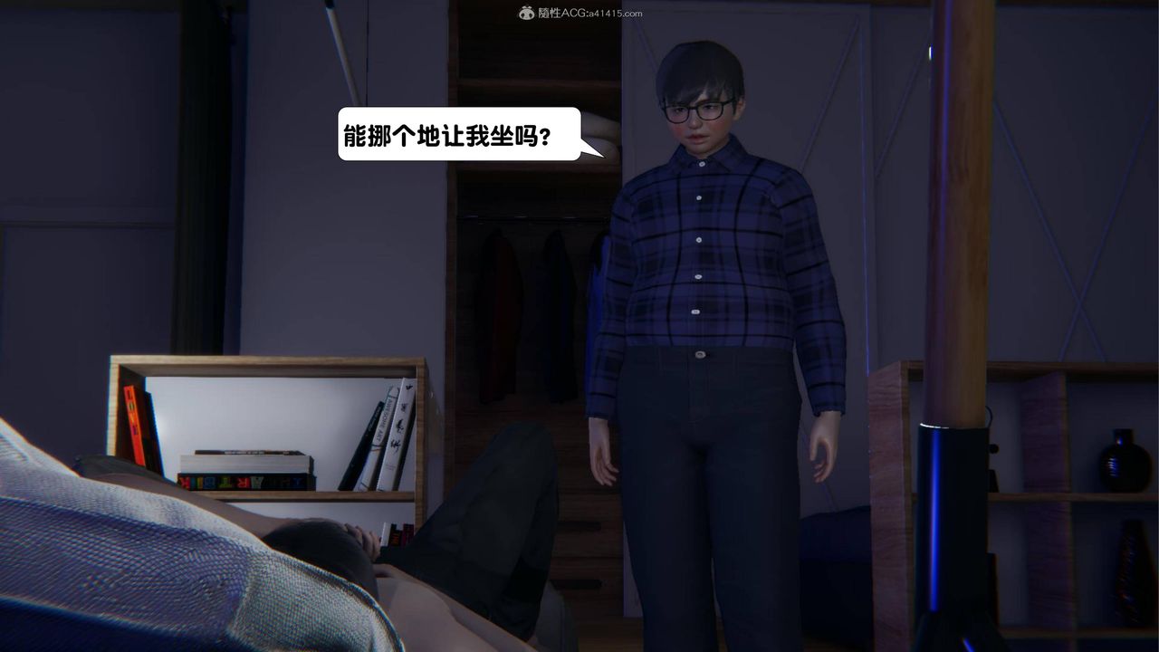 [3D]一夜暴富第16章-02话