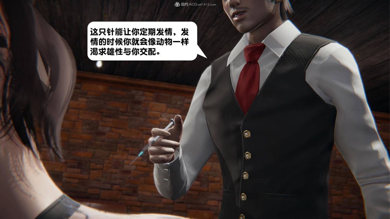 [3D]一夜暴富第16章-02话