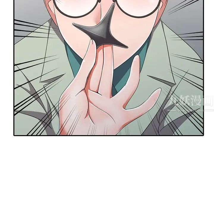 娜娜变身记第13话