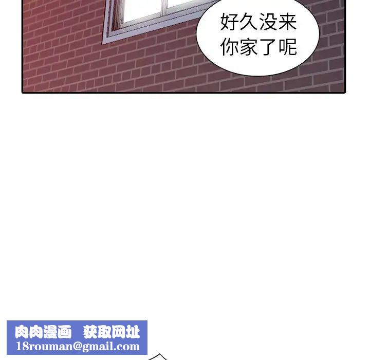 娜娜变身记第13话