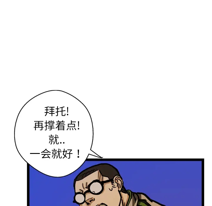 GP-禁区守卫第7话