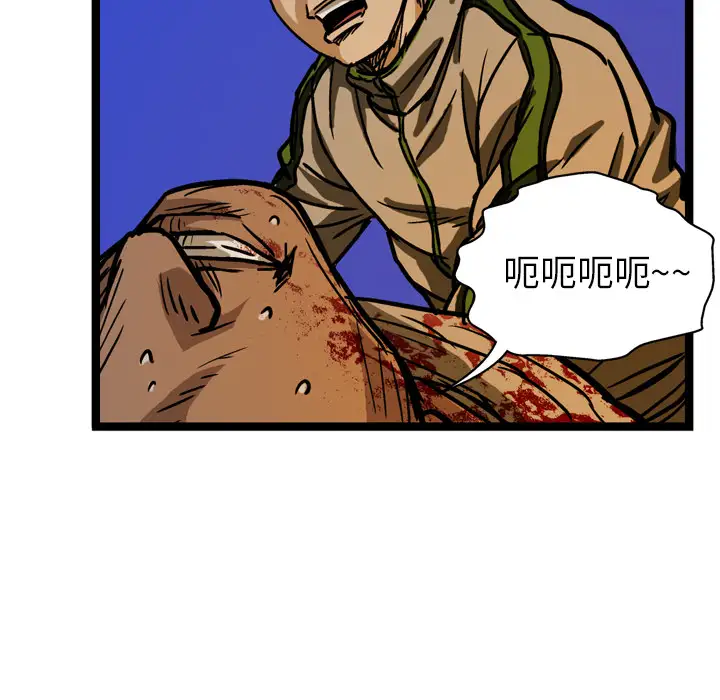 GP-禁区守卫第7话