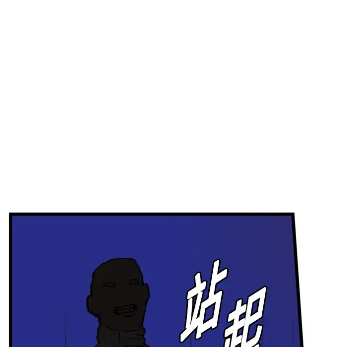 GP-禁区守卫第7话