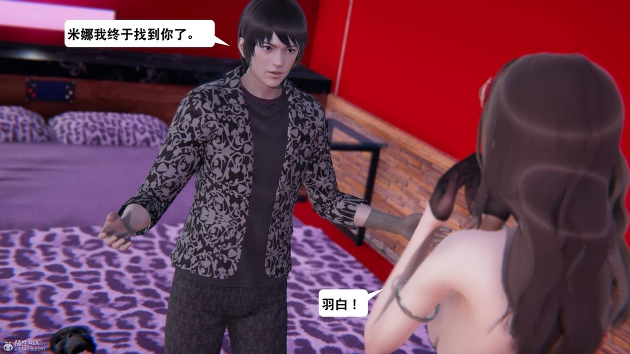 [3D]一夜暴富第17章-01话