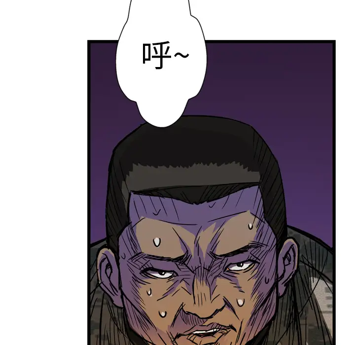 GP-禁区守卫第7话