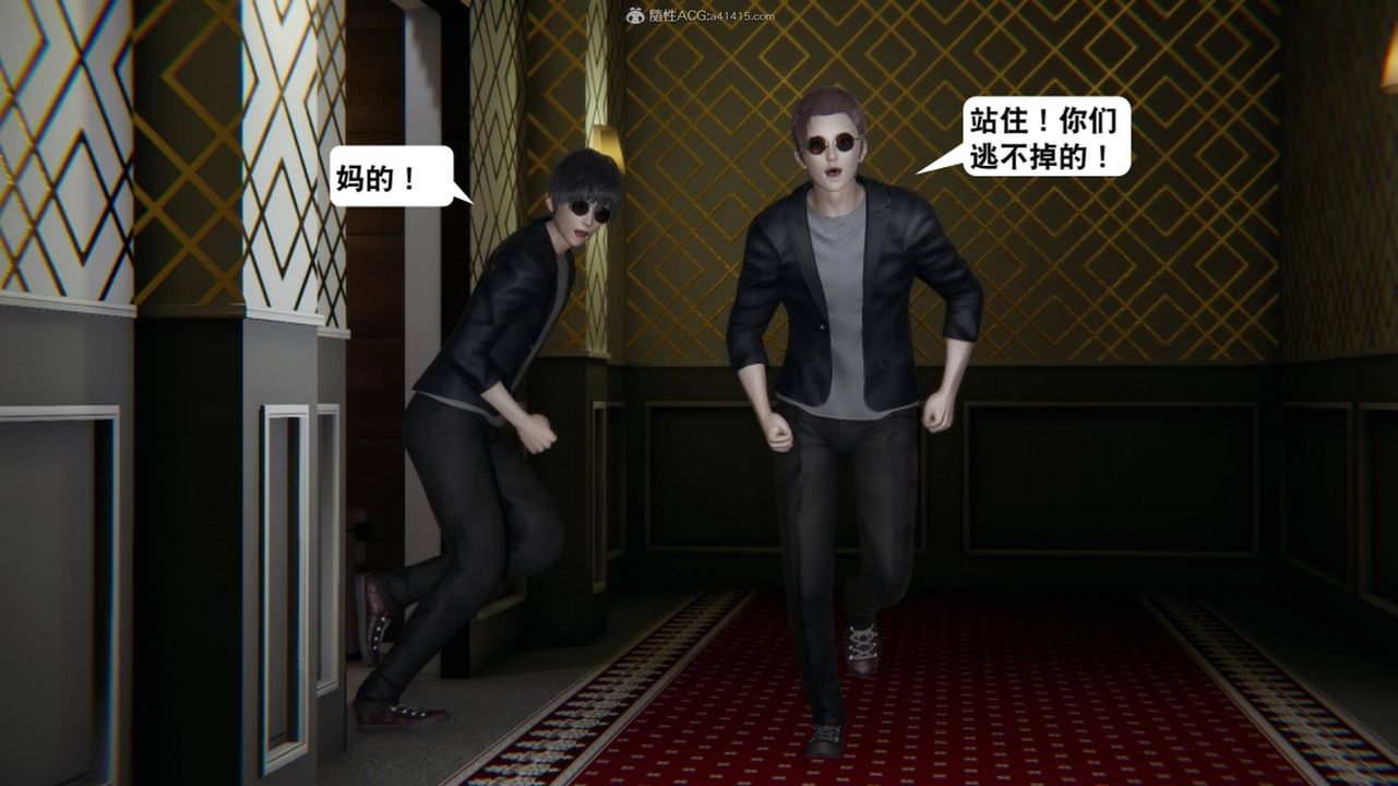 [3D]一夜暴富第17章-01話