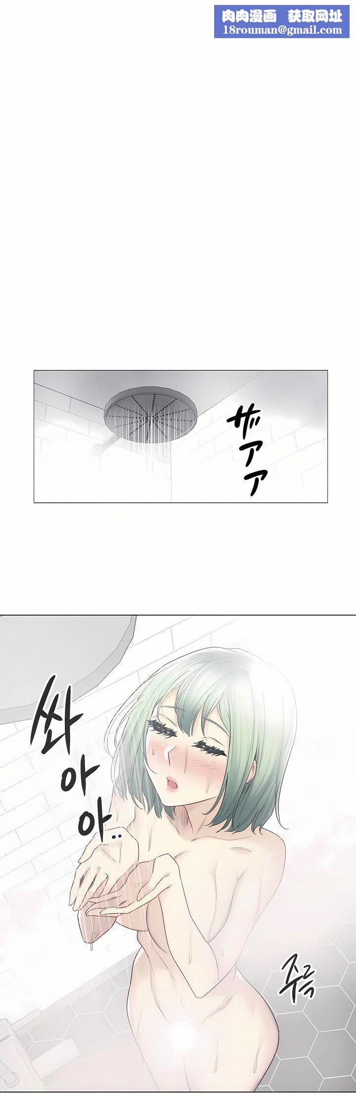 触电!~解封之触~第二季52话