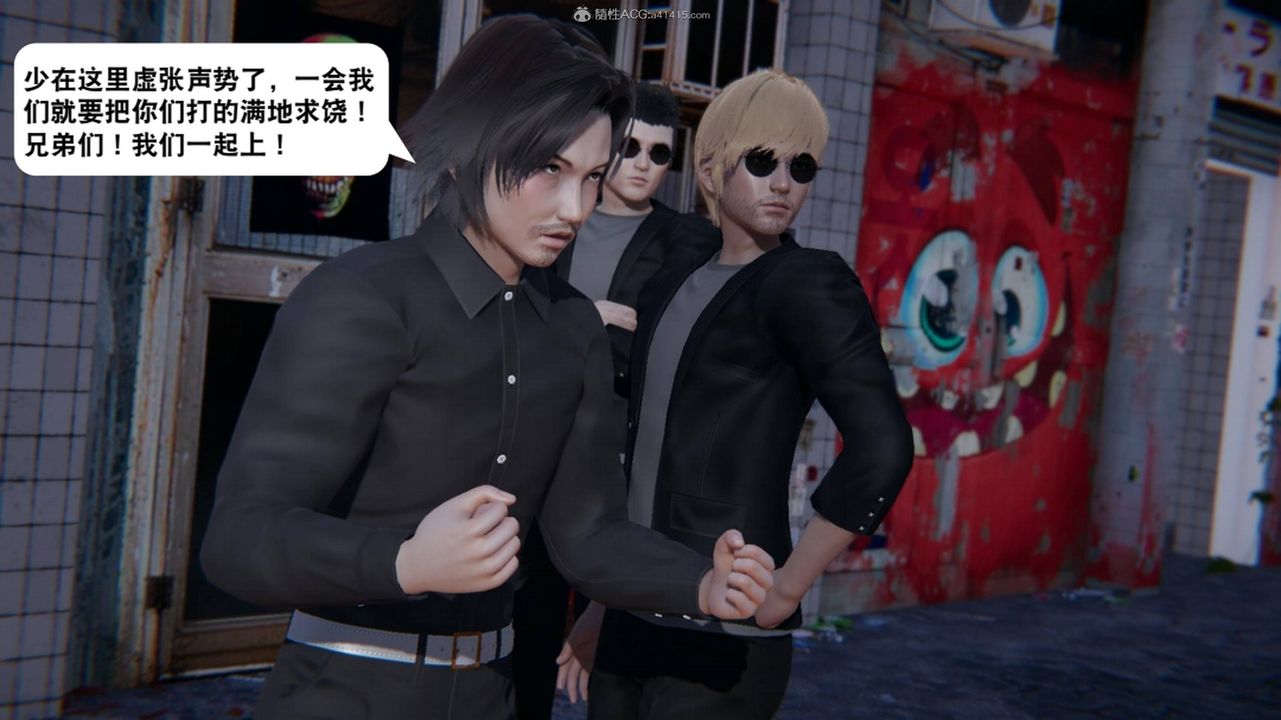 [3D]一夜暴富第17章-01话