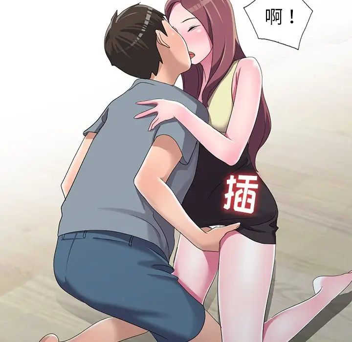 娜娜變身記第13话