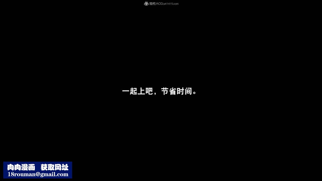 [3D]一夜暴富第17章-01话