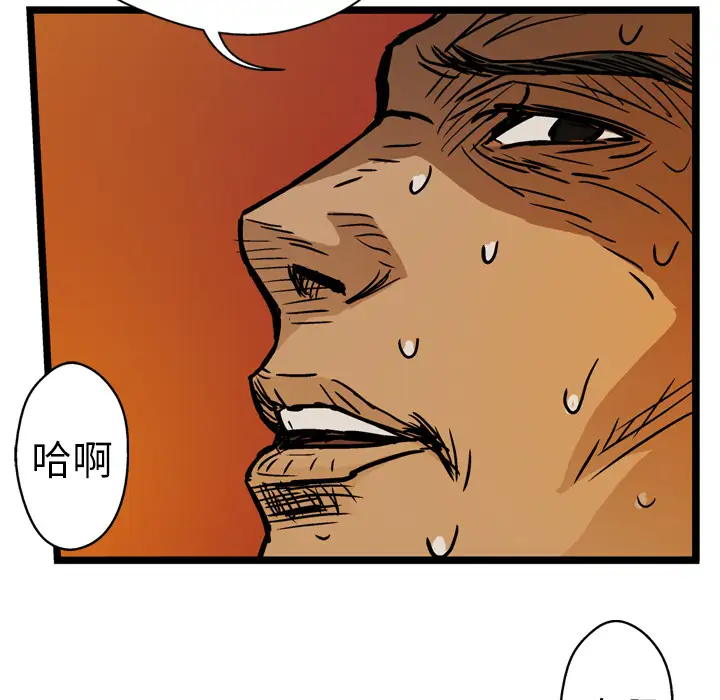 GP-禁区守卫第7话