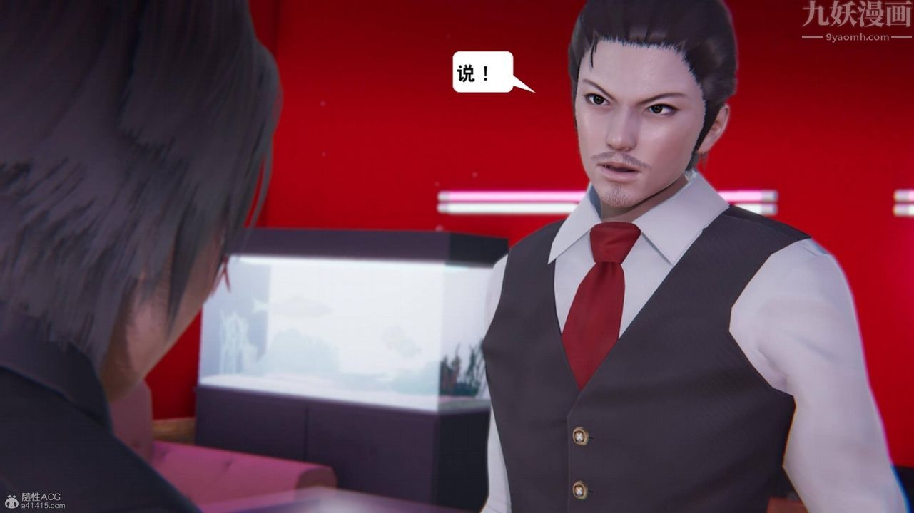 [3D]一夜暴富第17章-01话