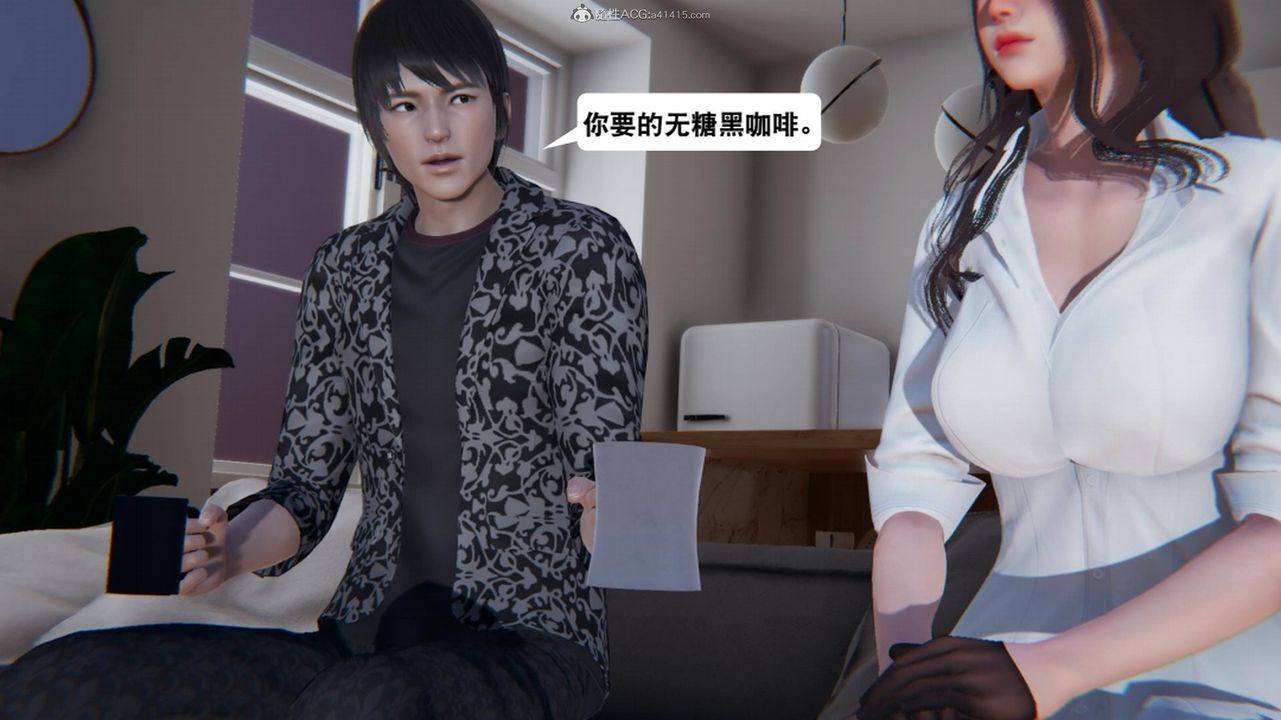 [3D]一夜暴富第17章-01话