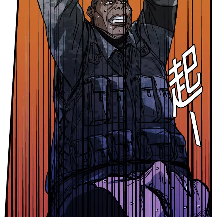 GP-禁区守卫第7话