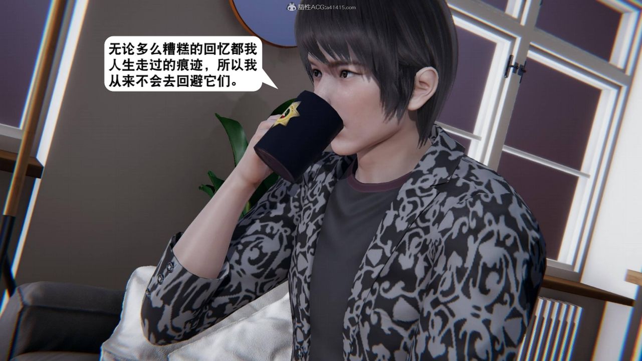 [3D]一夜暴富第17章-01话