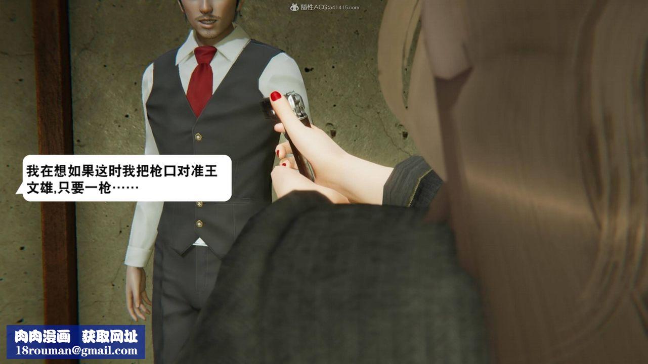 [3D]一夜暴富第17章-01话