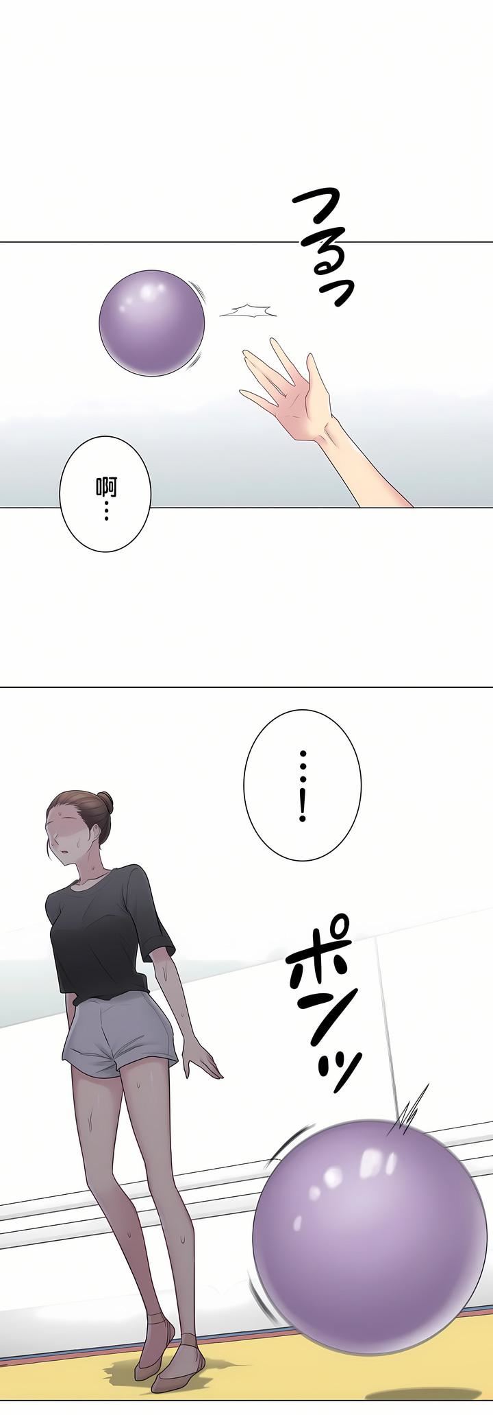 触电!~解封之触~第二季52话