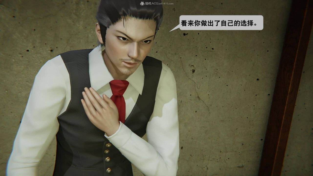 [3D]一夜暴富第17章-02话