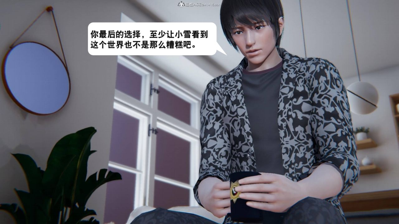 [3D]一夜暴富第17章-02话