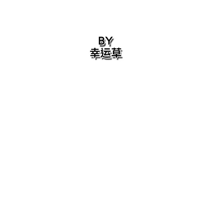 GP-禁区守卫第8话