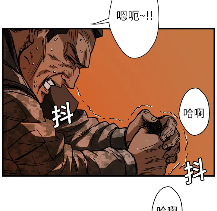 GP-禁区守卫第8话