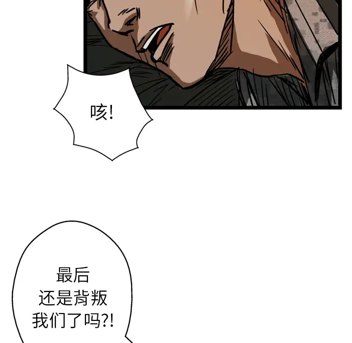 GP-禁区守卫第8话