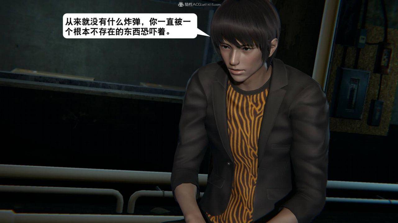 [3D]一夜暴富第17章-02话