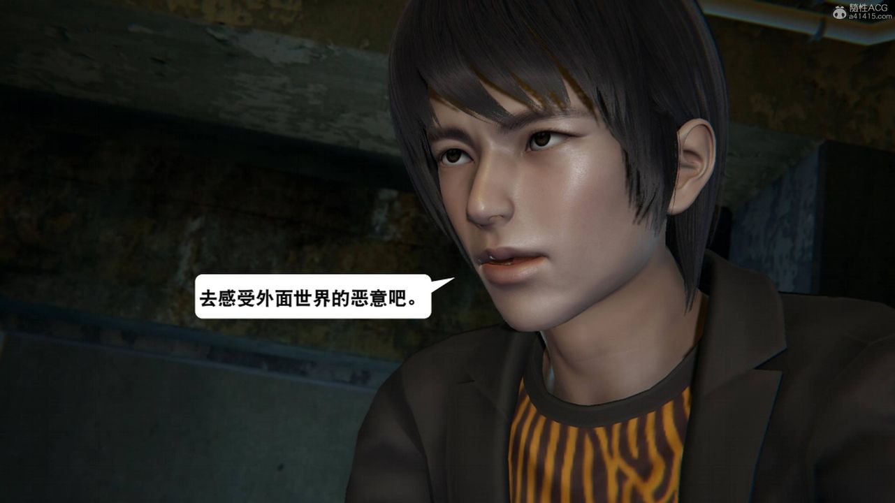 [3D]一夜暴富第17章-02話