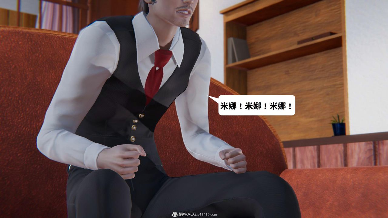 [3D]一夜暴富第18章-01話