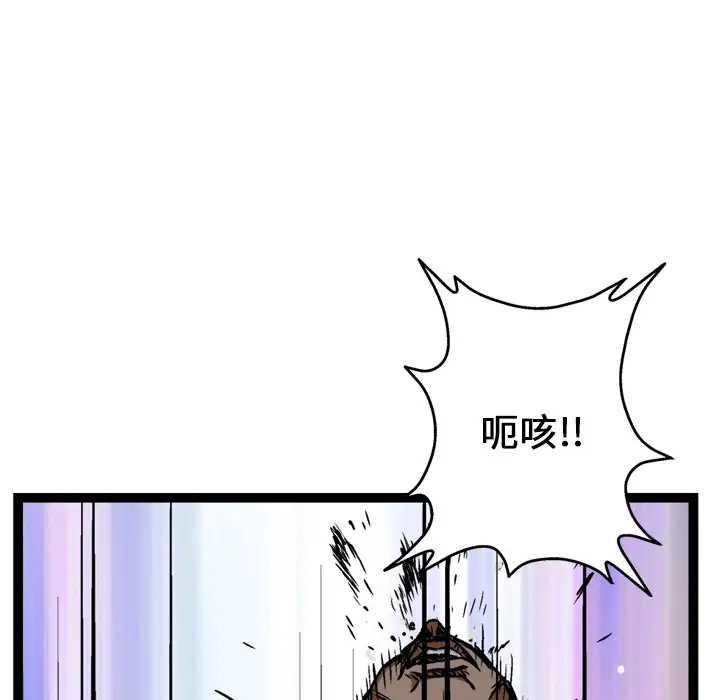 GP-禁区守卫第8话