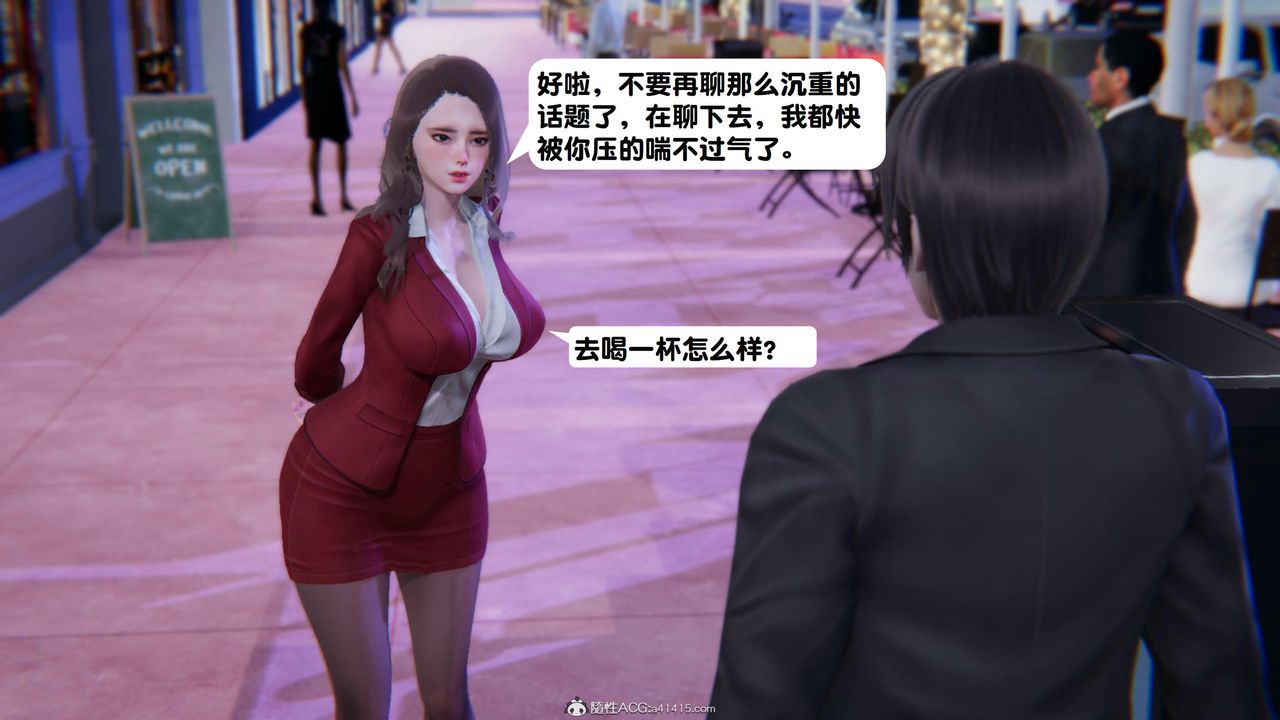 [3D]一夜暴富第18章-01话