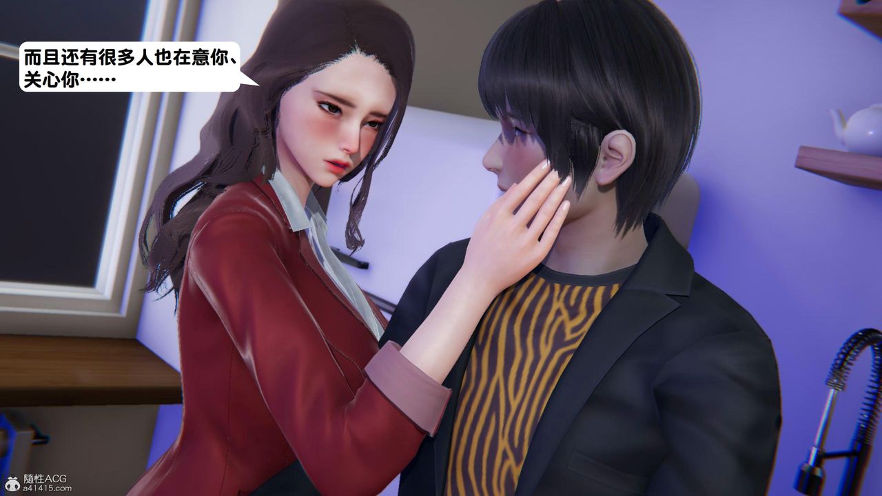 [3D]一夜暴富第18章-01话