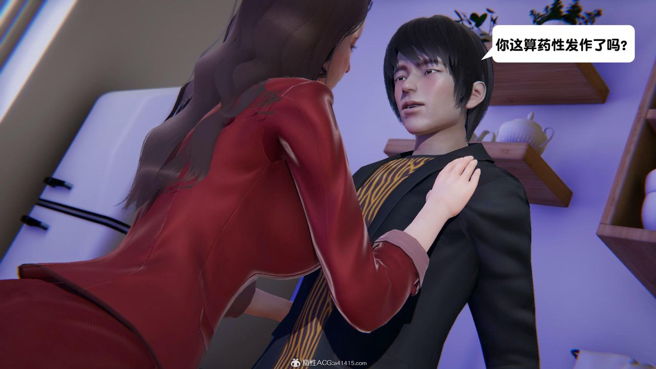 [3D]一夜暴富第18章-01话