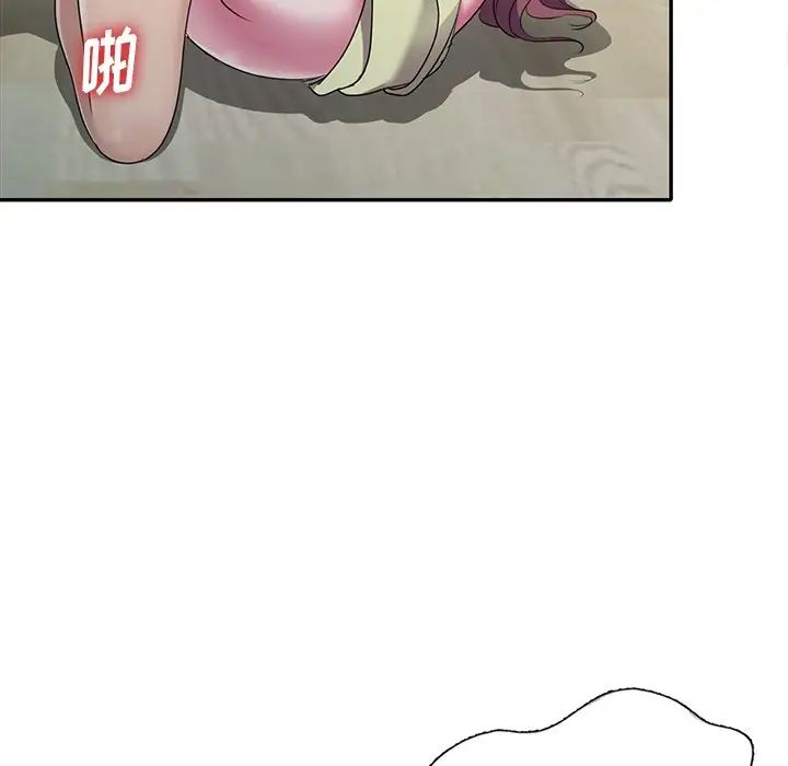 娜娜變身記第15话