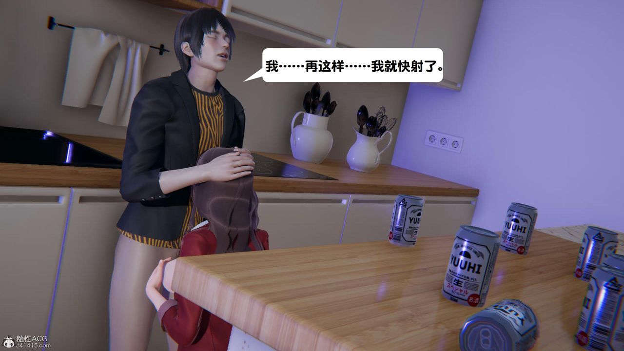 [3D]一夜暴富第18章-01話