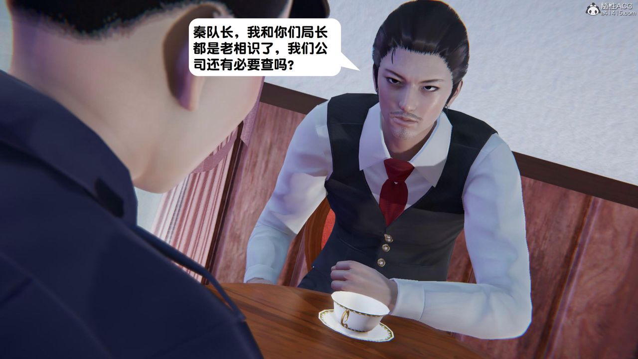 [3D]一夜暴富第18章-02話