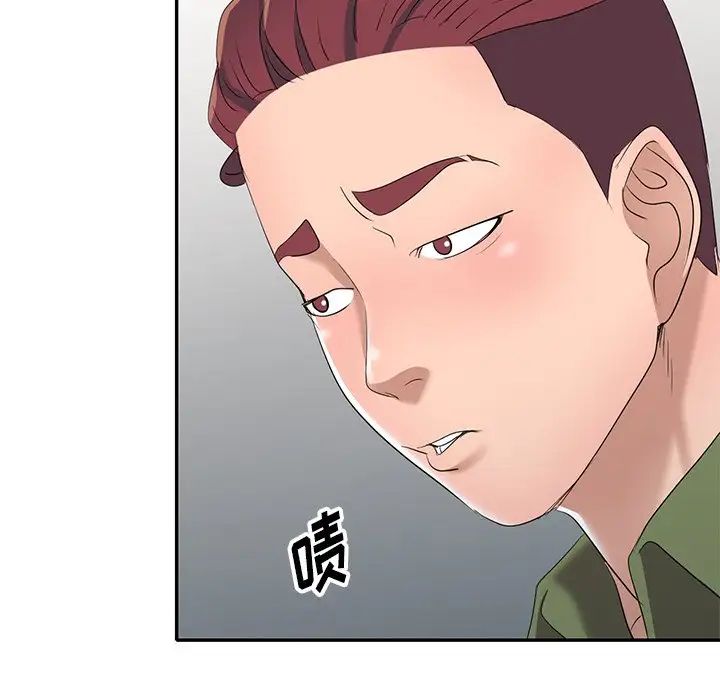 娜娜變身記第15话