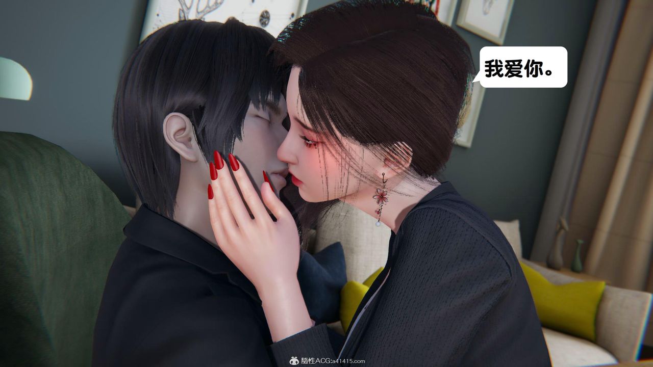 [3D]一夜暴富第18章-02话