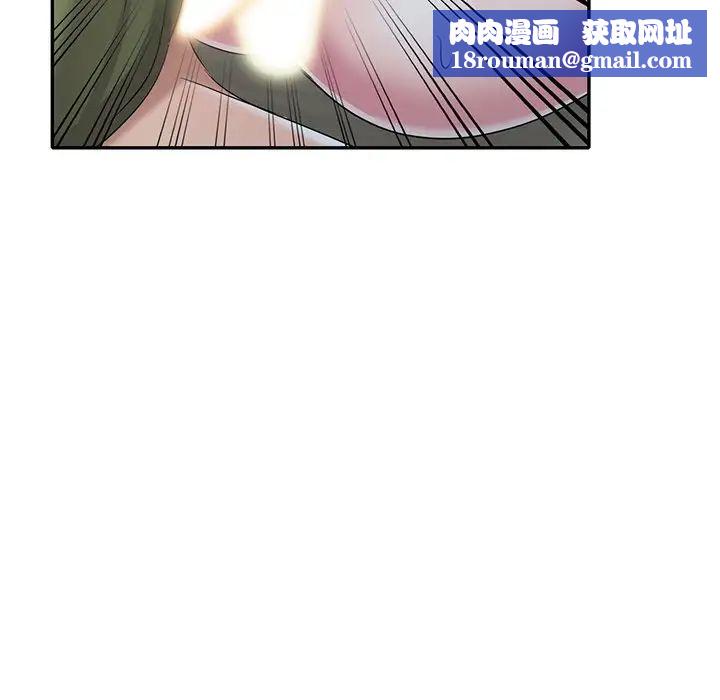 娜娜变身记第15话