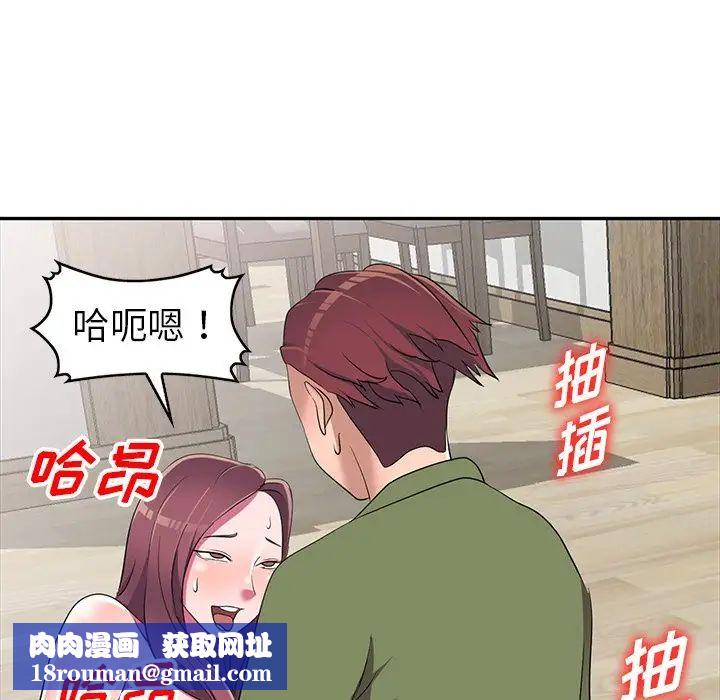 娜娜变身记第15话