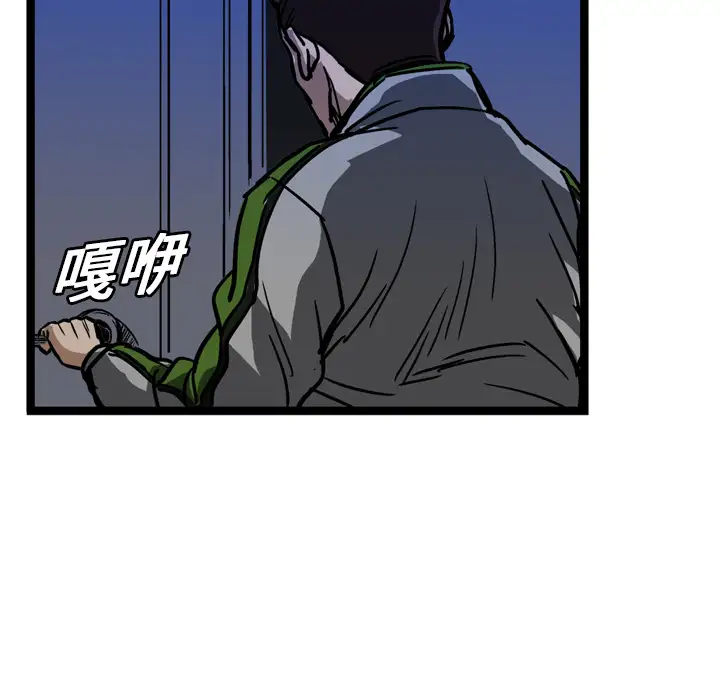 GP-禁区守卫第9话