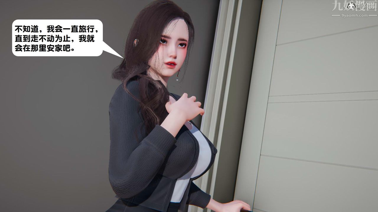 [3D]一夜暴富第18章-02話