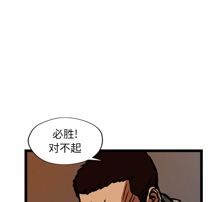 GP-禁区守卫第9话