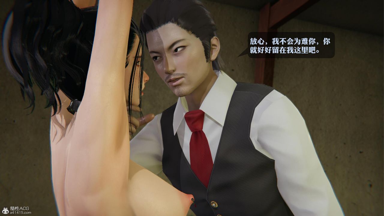 [3D]一夜暴富第19章-01话