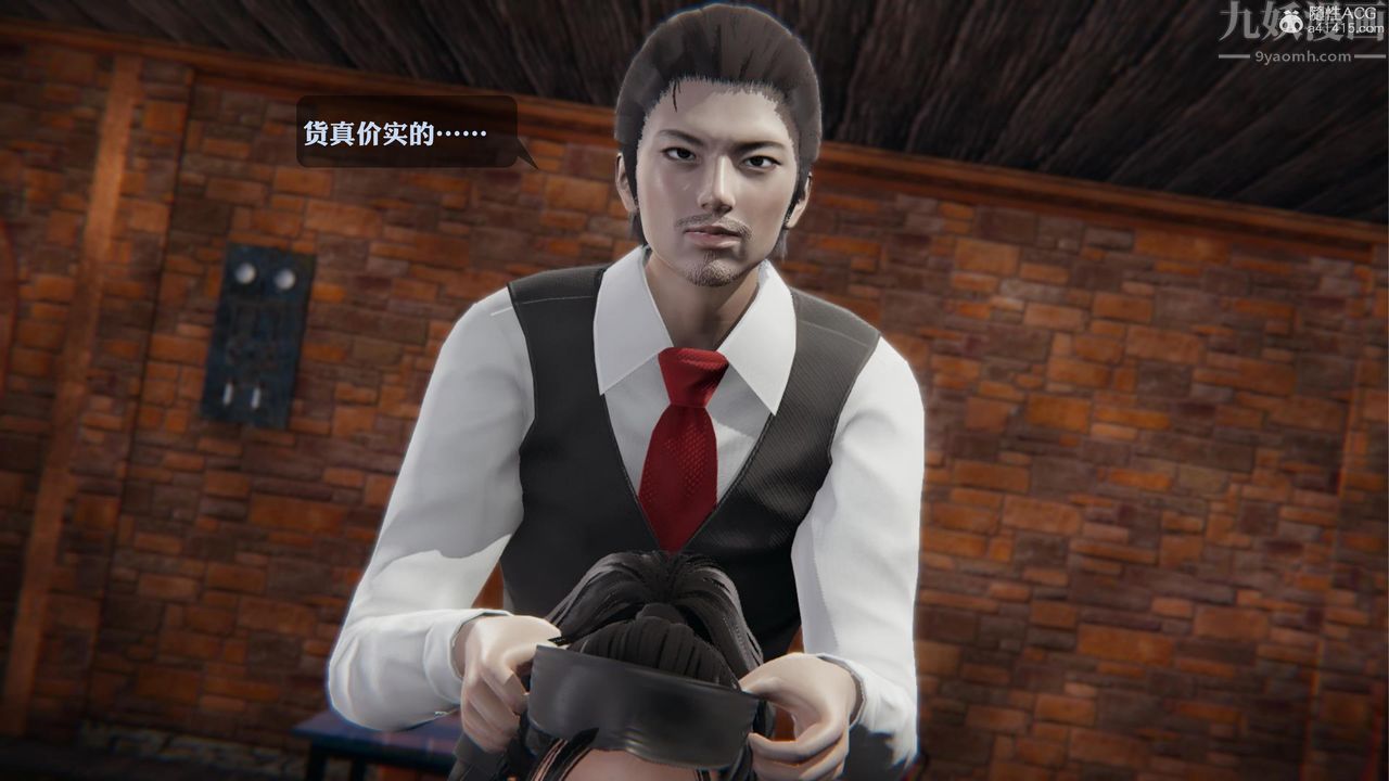 [3D]一夜暴富第19章-01话