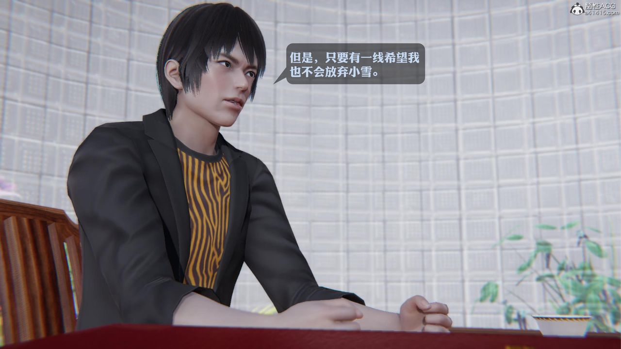 [3D]一夜暴富第19章-01话