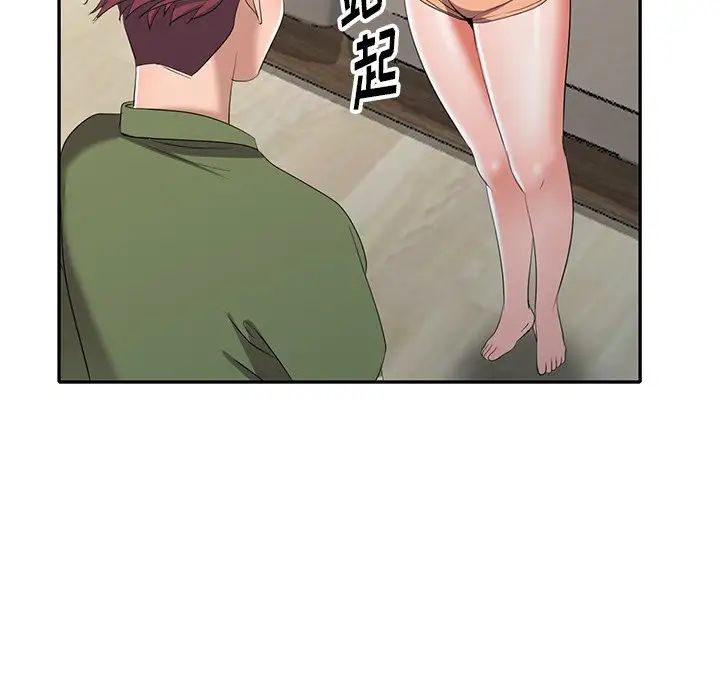 娜娜變身記第15话