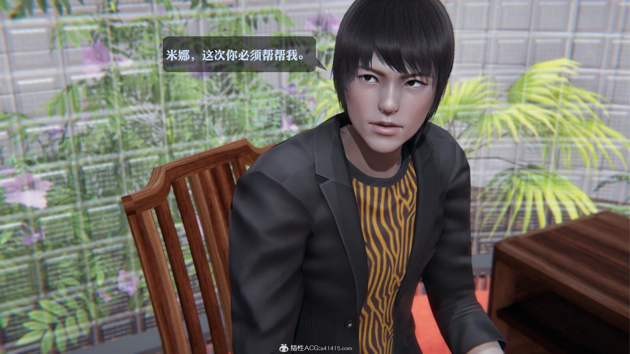 [3D]一夜暴富第19章-01话